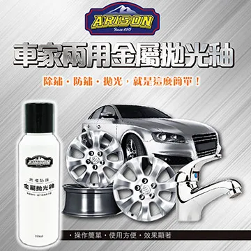 兩用金屬觸控筆 (電容/電阻式) 電容筆 電阻筆 觸控手寫筆 電容式觸控筆 電阻式觸控筆 歷史價格詳細信息