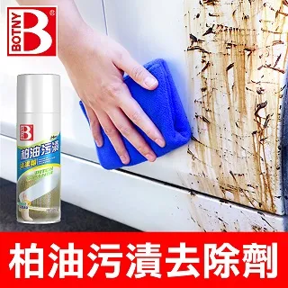 BOTNY柏油污漬去除劑450ML 歷史價格詳細信息