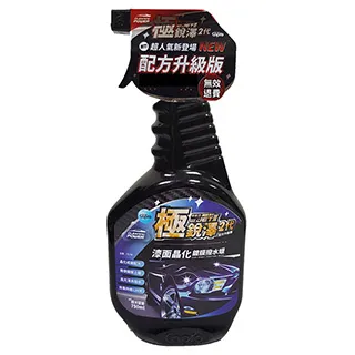 CAPRO極銳澤2代配方升級版~免雨刷鍍膜玻璃潑水劑TS-99 歷史價格詳細信息