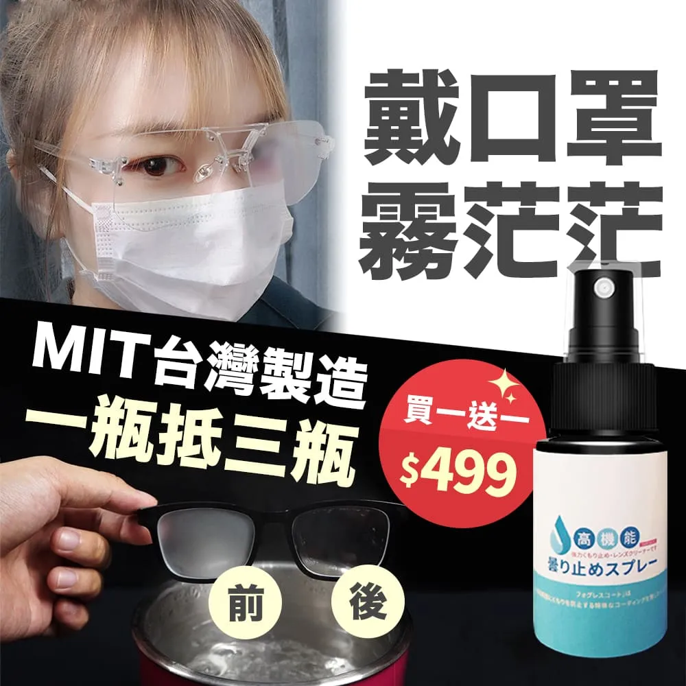 兩入防霧護目鏡【AH-249H】 戴眼鏡可使用 防飛沫防護 歷史價格詳細信息