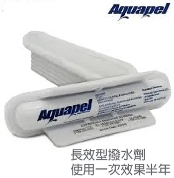 Aquapel 長效型撥水劑 潑水劑 免雨刷 美光蠟Meguiar''s 科林845 RAINX RAIN-X 玻璃鍍膜 歷史價格詳細信息
