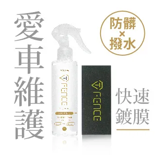 【防御工事】防霧特工｜強效鏡片防霧噴霧_50ml 歷史價格詳細信息
