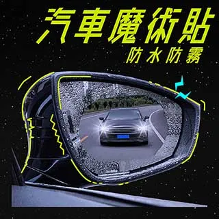 汽車魔術貼雙層網兜車載后備箱收納儲物箱車內置物袋滅*特價~特價 歷史價格詳細信息