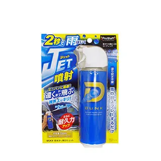 撥水鍍膜 可濕上 鐵甲武士科技水感應潑水排水鍍膜-淺色車系RH-5022(玻璃也可使用) 自助洗車 撥水上蠟【行車碼頭】 歷史價格詳細信息