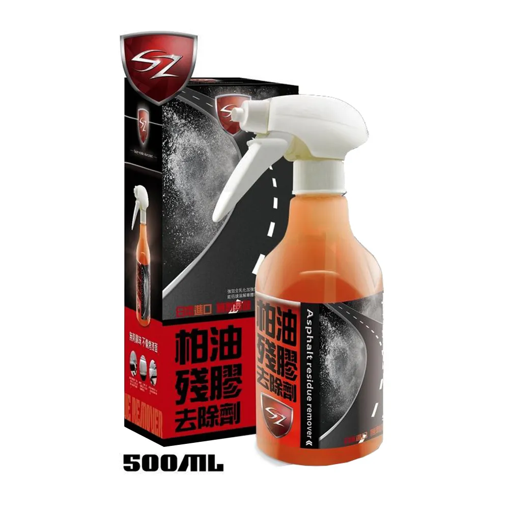 SZ柏油殘膠去除劑 500ML - SC 日本進口原料 全乳化加強型 柏油去除劑 不傷金油 快速溶解柏油 無刺鼻味 歷史價格詳細信息