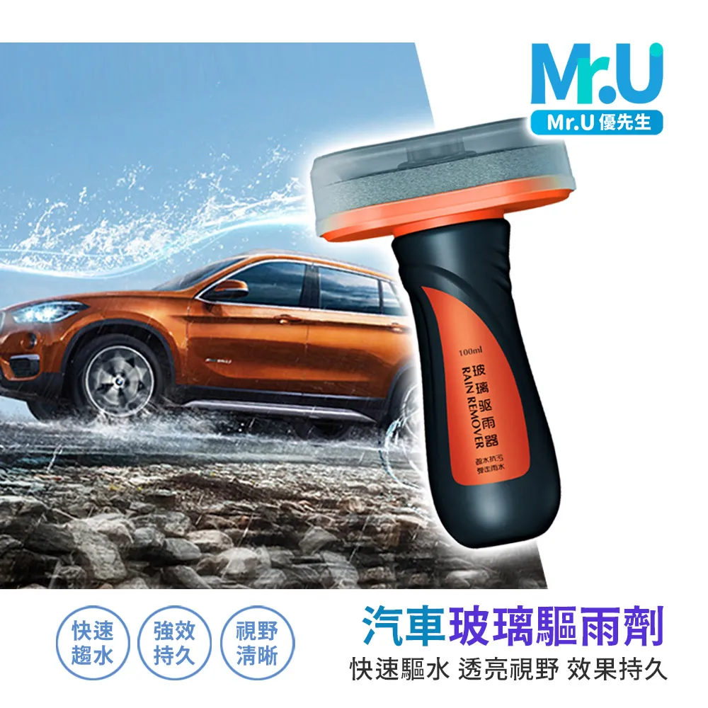 隱形雨刷生物科技萬用清潔乳 3入贈魔布2入/防潑水/鞋子/廚房/汽車 現貨 廠商直送 歷史價格詳細信息