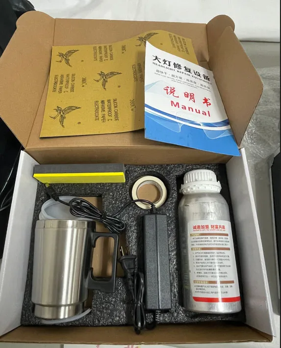 汽車大燈翻新修復液車燈鍍膜液第三代鍍膜液蒸發杯翻新修復設備 歷史價格詳細信息