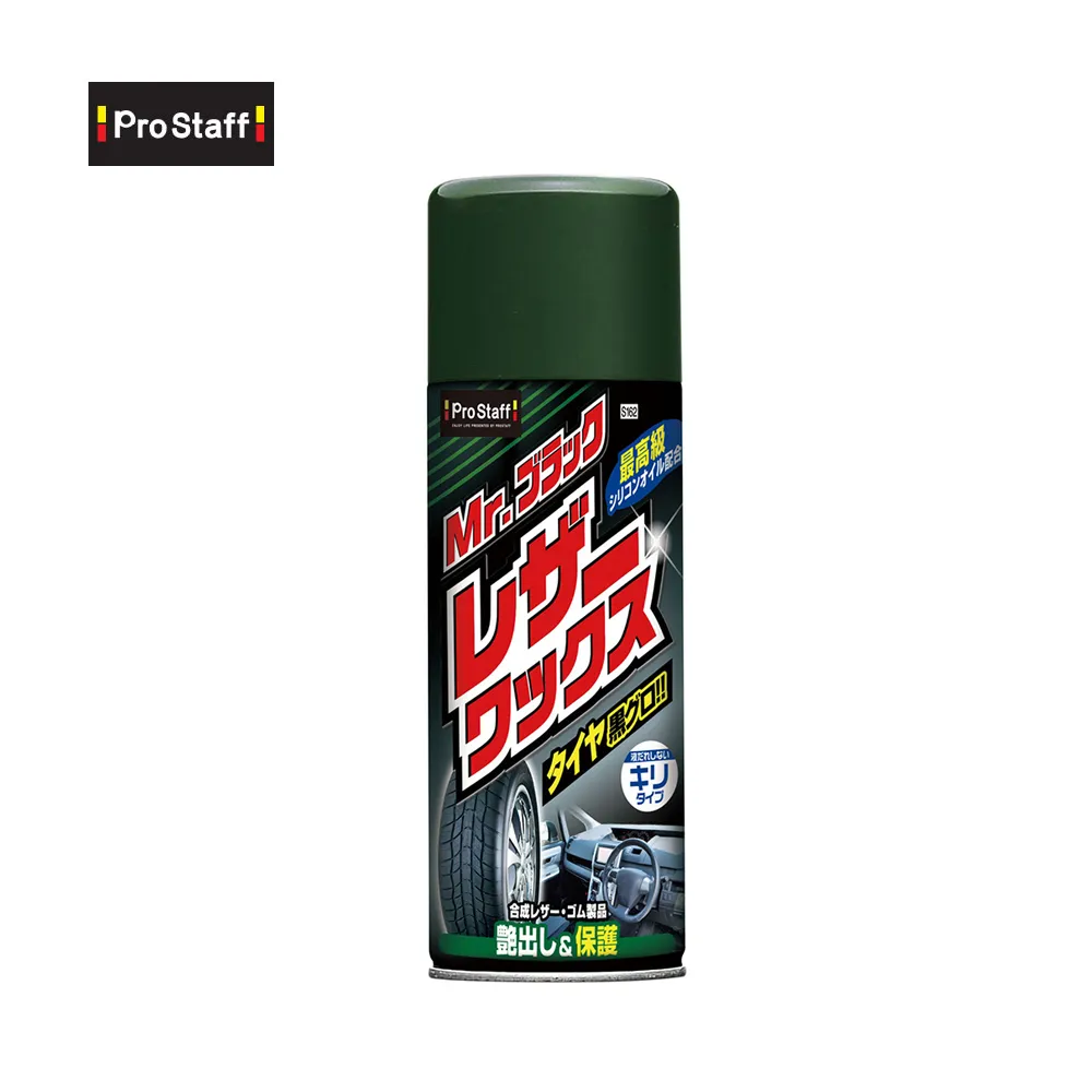 【ProStaff】皮革合成皮清潔保養濕巾 C-59 10入(車麗屋) 歷史價格詳細信息