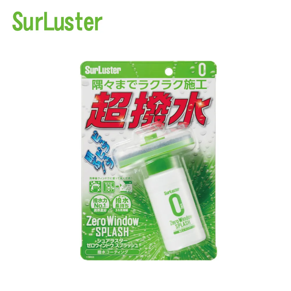 SurLuster 超耐久高濃度巴西棕櫚蠟 B-02 歷史價格詳細信息
