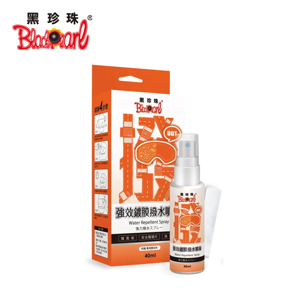 【黑珍珠】強效柴油精噴油嘴清潔劑(350mL) 歷史價格詳細信息