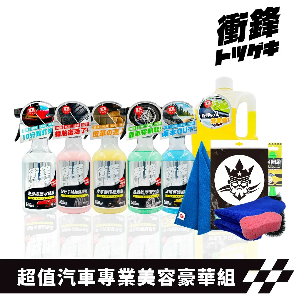 【精膜】汽車鍍膜劑250ml 2瓶組 多重防護 遠離髒污 一瓶搞定 歷史價格詳細信息