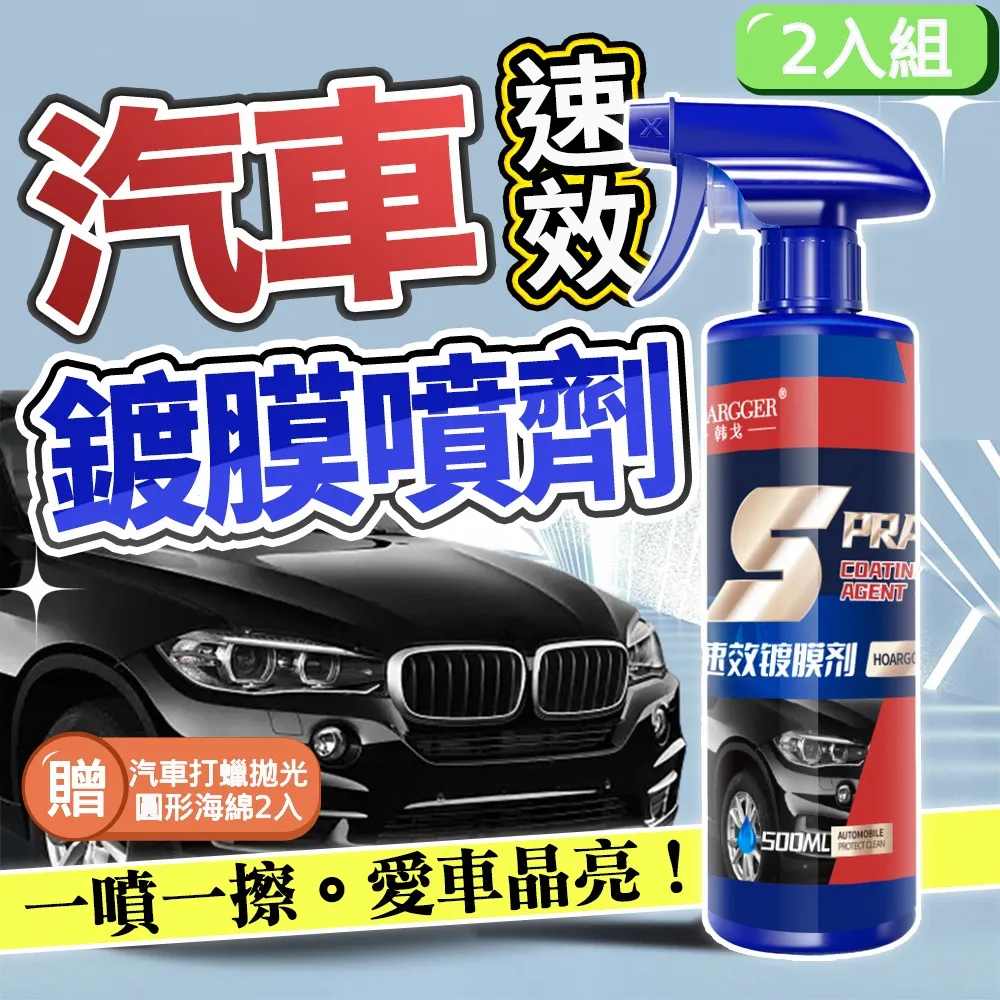 【JHS】2入組 USB聲控AI語音燈 智能語音燈 歷史價格詳細信息