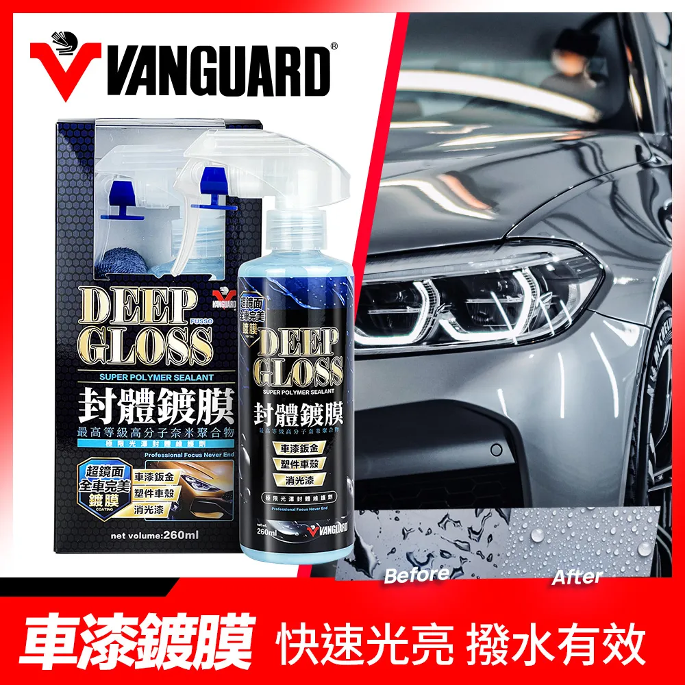 【鐵甲武士】極速洗車組C 洗車桶 增艷蠟 洗車精 玻璃清潔劑 玻璃鍍膜 吸水巾 超細纖維布 歷史價格詳細信息