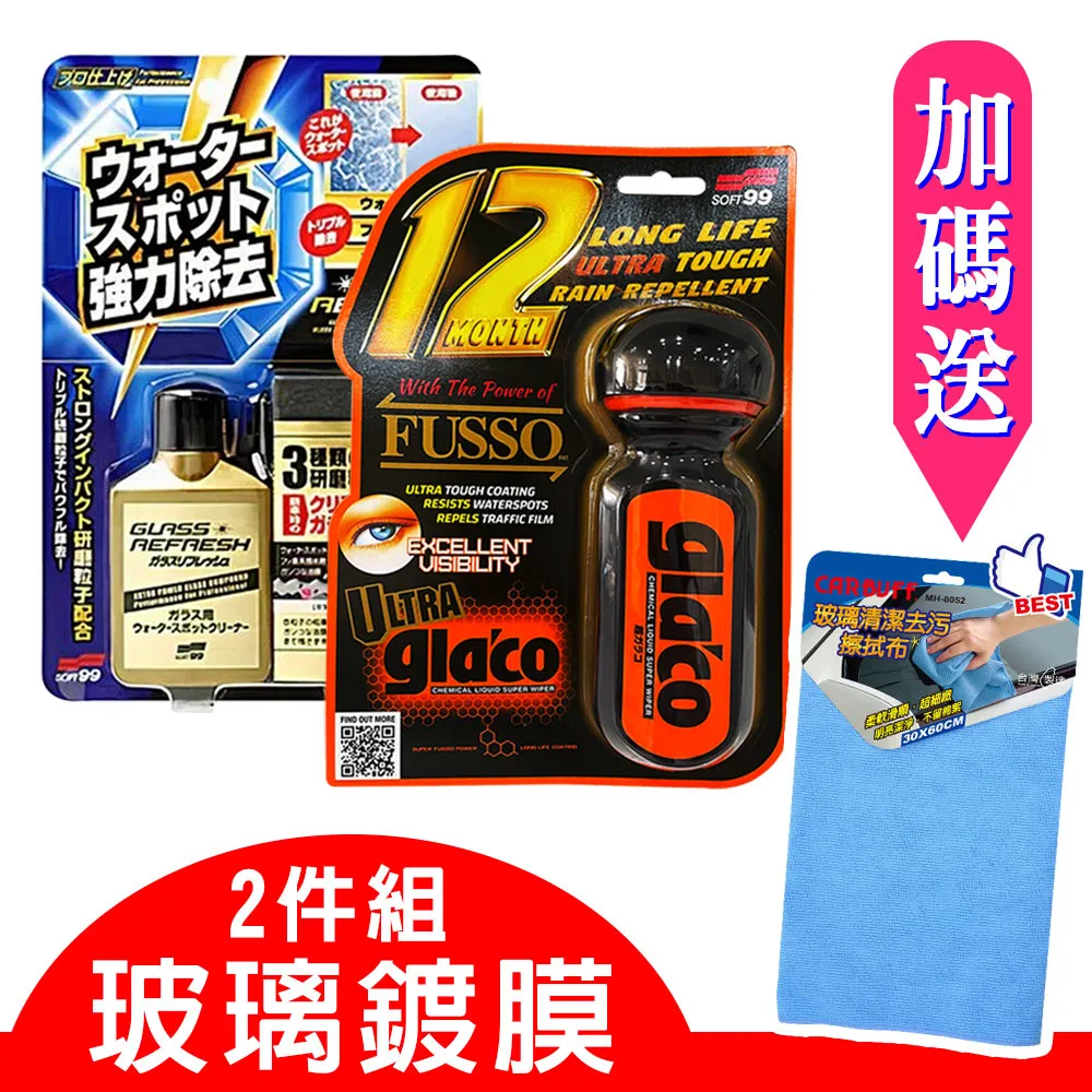 2件 復興國小制服運動長褲 二手運動褲 學生運動服 歷史價格詳細信息