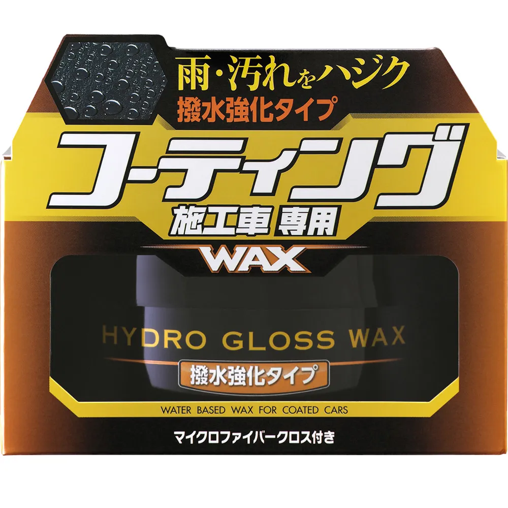 SOFT99 電鍍蠟(水性) 033 #B662 電鍍製品 梯子 後視鏡鍍金 消除小傷痕 恢復 光澤 鋁製輪圈 頑固污垢 歷史價格詳細信息