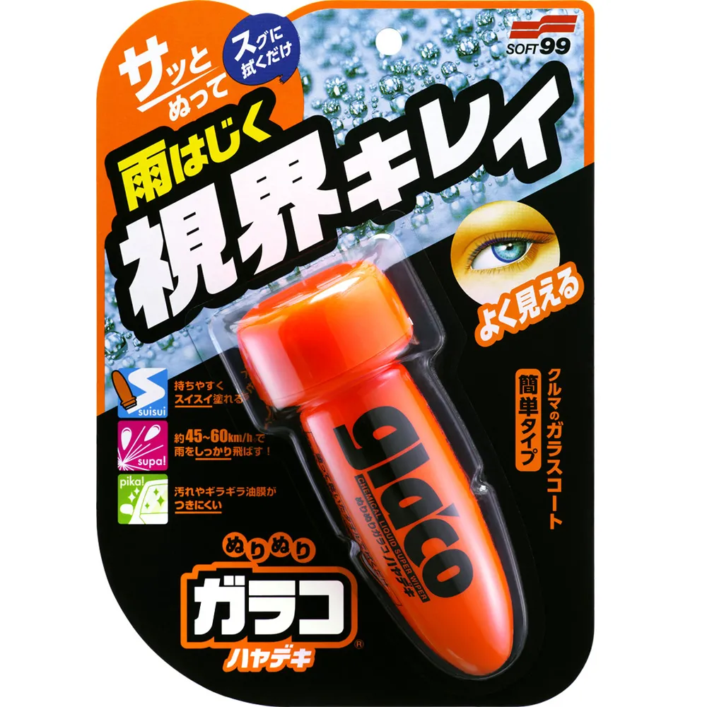 日本 SOFT99 免乾燥免雨刷撥水劑 -SC雨天玻璃救星 免乾燥 免雨刷 撥水劑 撥雨劑 撥水鍍膜 視線清晰 汽車美容 歷史價格詳細信息