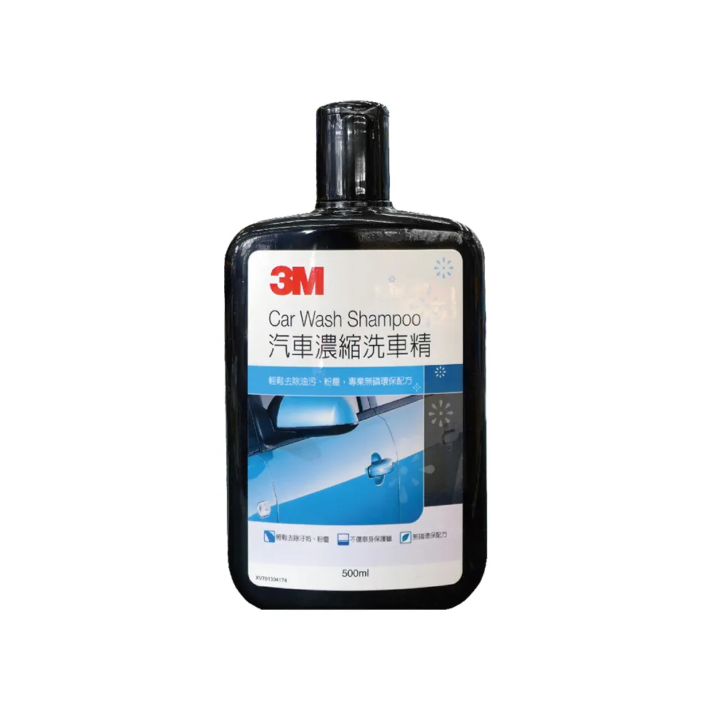 【3M】3M PN38000N 超濃縮洗車精500ml 歷史價格詳細信息