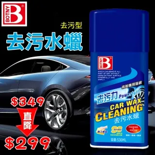BOTNY汽車美容 內飾真皮洗淨劑4L 大容量 汽車美容 洗車場 歷史價格詳細信息