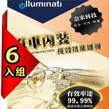【超奈】長效28天抗菌驅蟲地板清潔劑 1000ml 抗菌清潔劑 安全無毒 防蟑剋星 地板保養液 萬用清潔劑 多用途清潔劑 歷史價格詳細信息