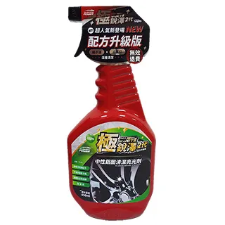 CAPRO極銳澤2代配方升級版~免雨刷鍍膜玻璃潑水劑TS-99 歷史價格詳細信息