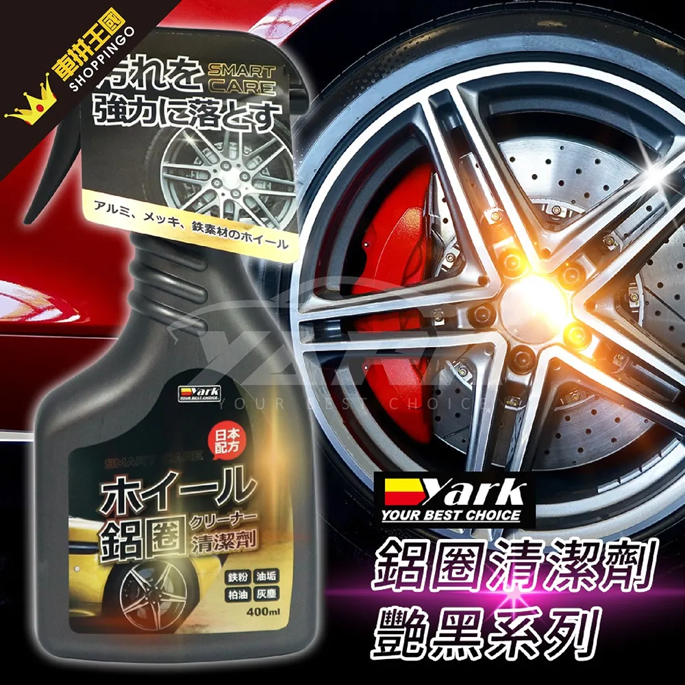 YARK鋁箔氣泡式遮陽板休旅車專用【麗車坊30140】 歷史價格詳細信息