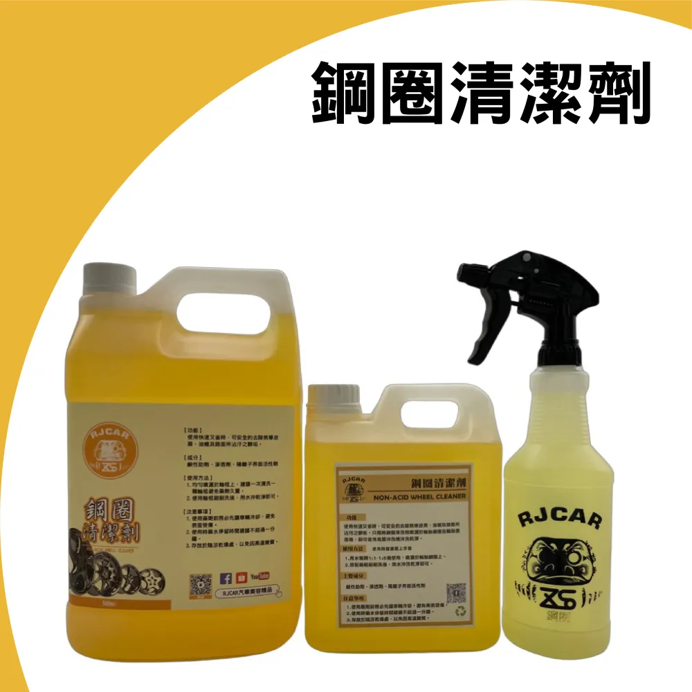 RJCAR  一桶搞定 全能超值36件洗車套組升級800ML版/DIY必備/鍍膜車必備 歷史價格詳細信息