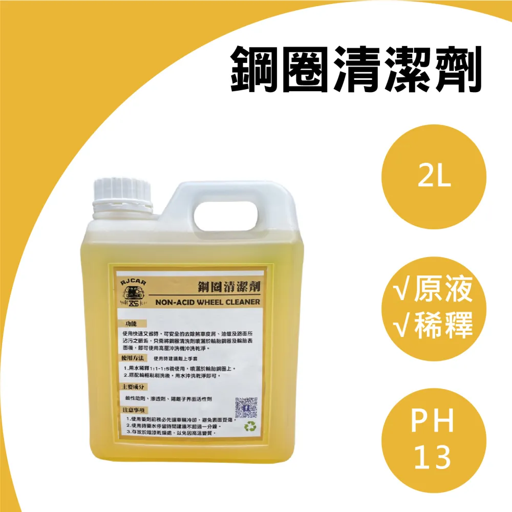 RJCAR 清潔去汙蠟 500ml Paint cleanser 乳牛斑/白車暗沉/鳥屎印記 歷史價格詳細信息