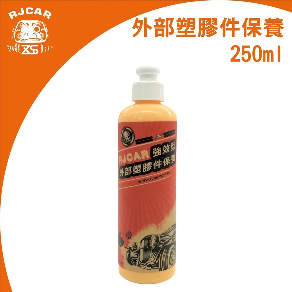 強效型柏油去除劑 (5L/2L)(贈噴灌X1+噴頭X1)  柏油清潔劑 柏油處理  汽車美容 歷史價格詳細信息