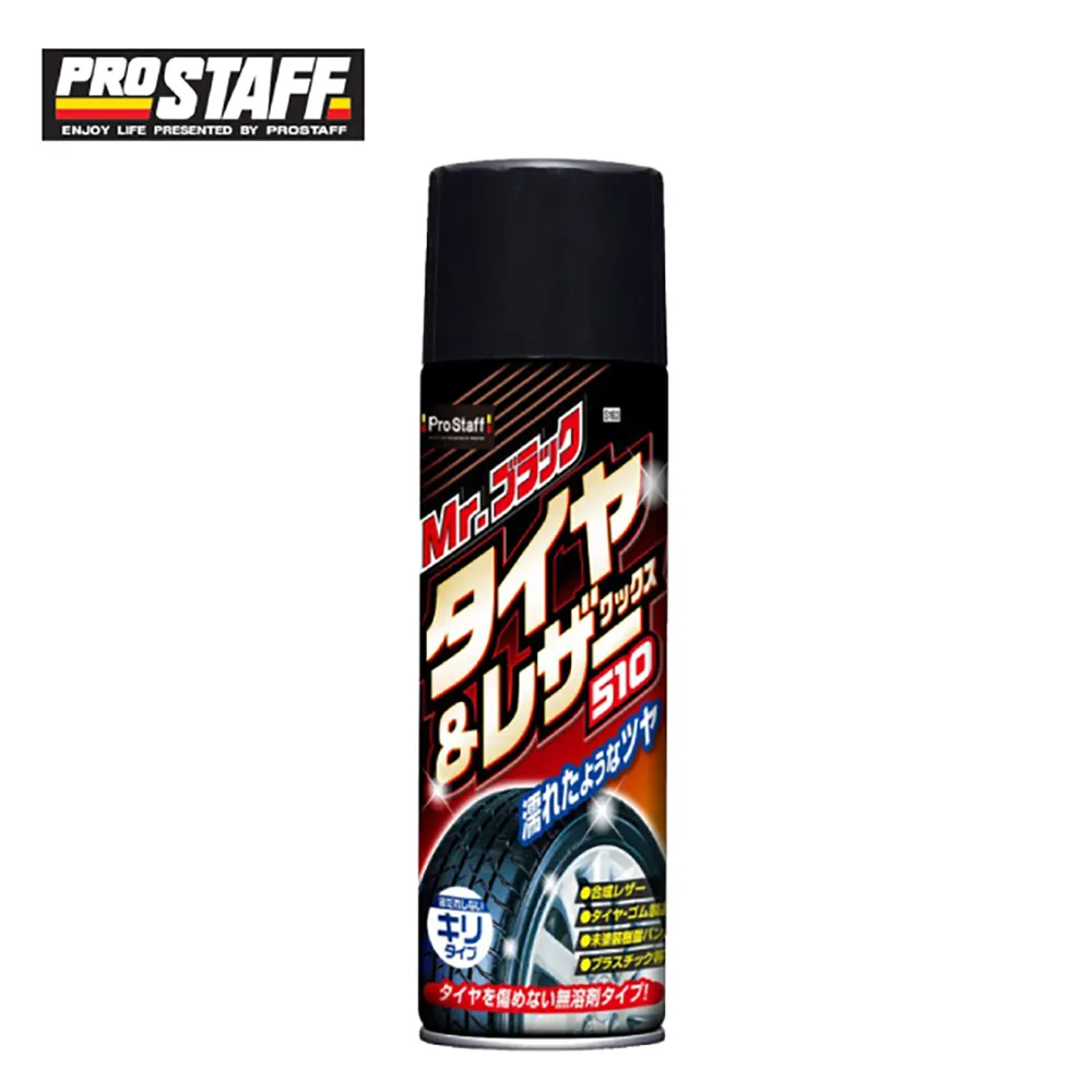 PROSTAFF 光澤耐久蠟 S-61 深色 歷史價格詳細信息