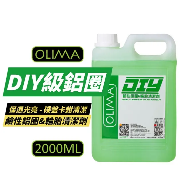 【OLIMA】DIY 洗車箱 洗車工具 汽車清潔 - 入門簡易版 歷史價格詳細信息