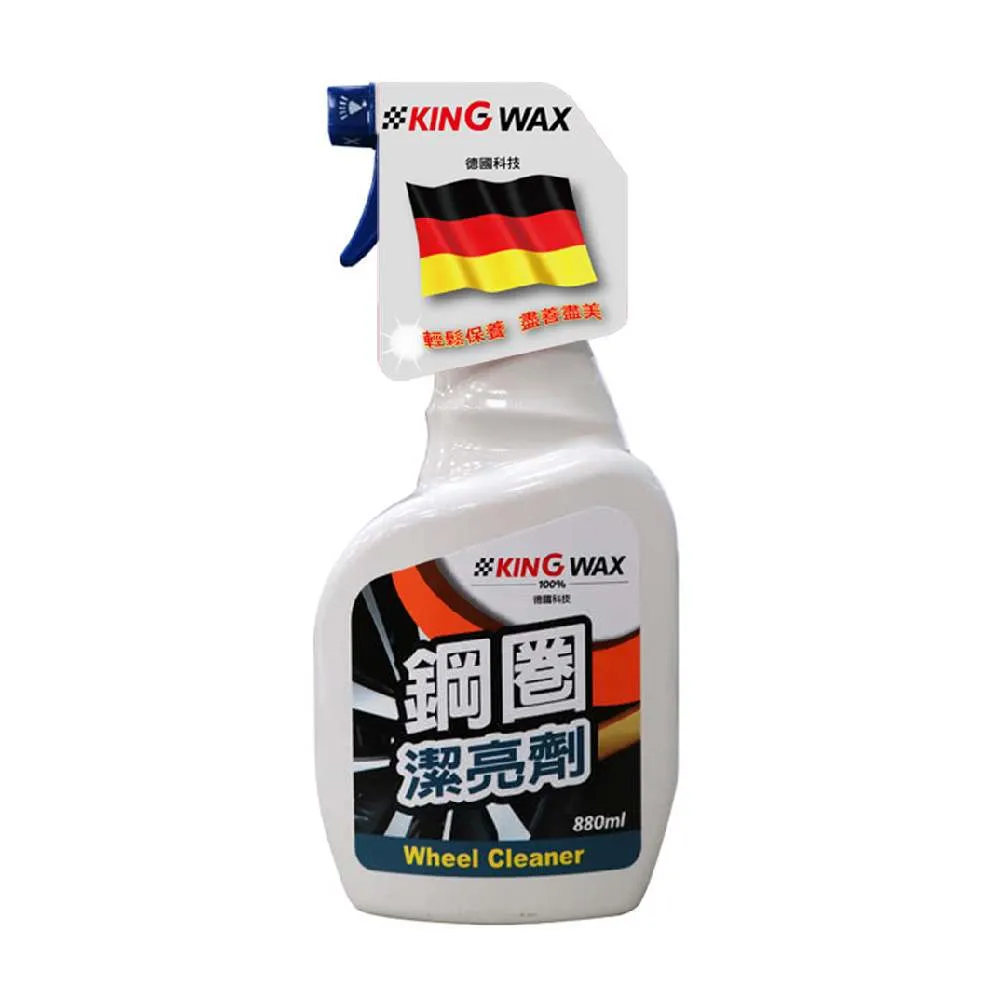 【KING WAX】鋼圈潔亮劑880ML(清潔 鋼圈 去污 汽車 機車) 歷史價格詳細信息
