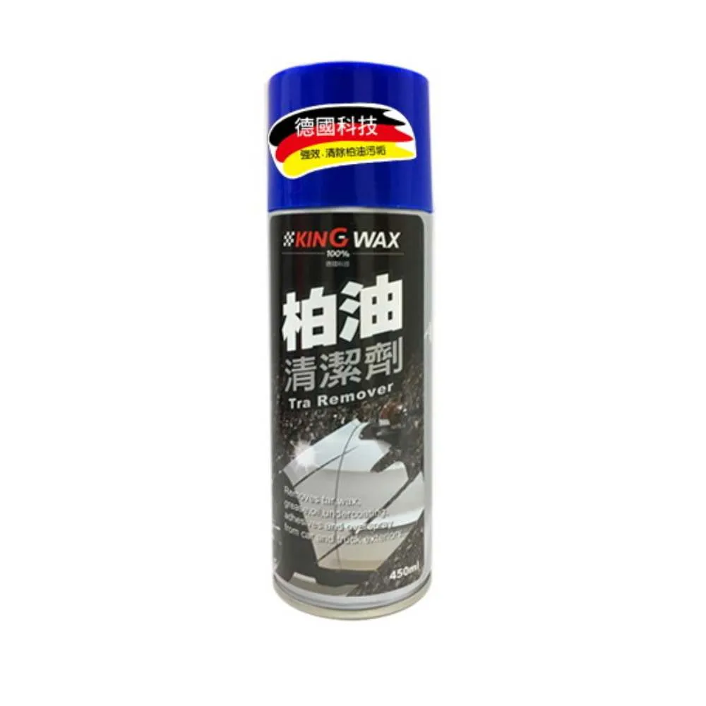 【KING WAX】柏油清潔劑450ML(柏油 油垢 清潔 汽車) 歷史價格詳細信息
