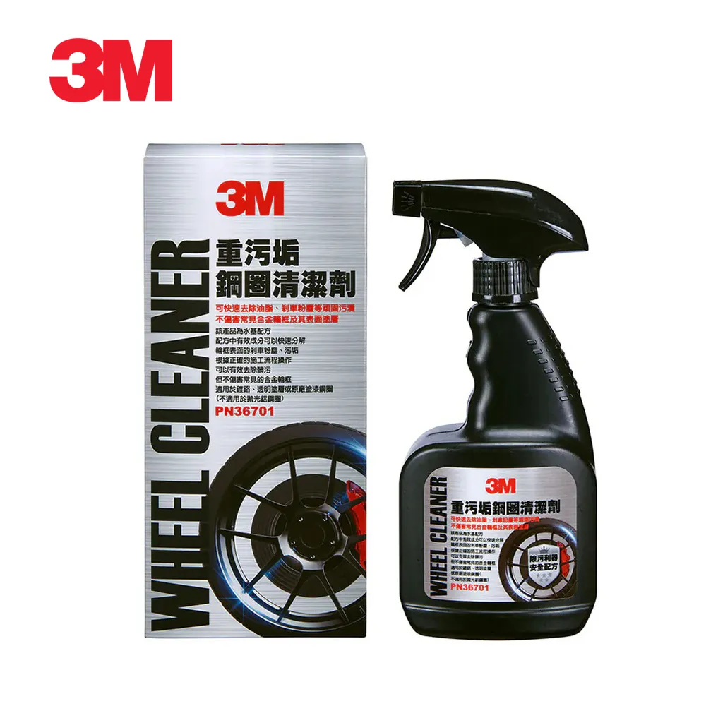3M 鋼圈專用海棉 1130｜鋼圈清潔 鋁圈清潔 歷史價格詳細信息