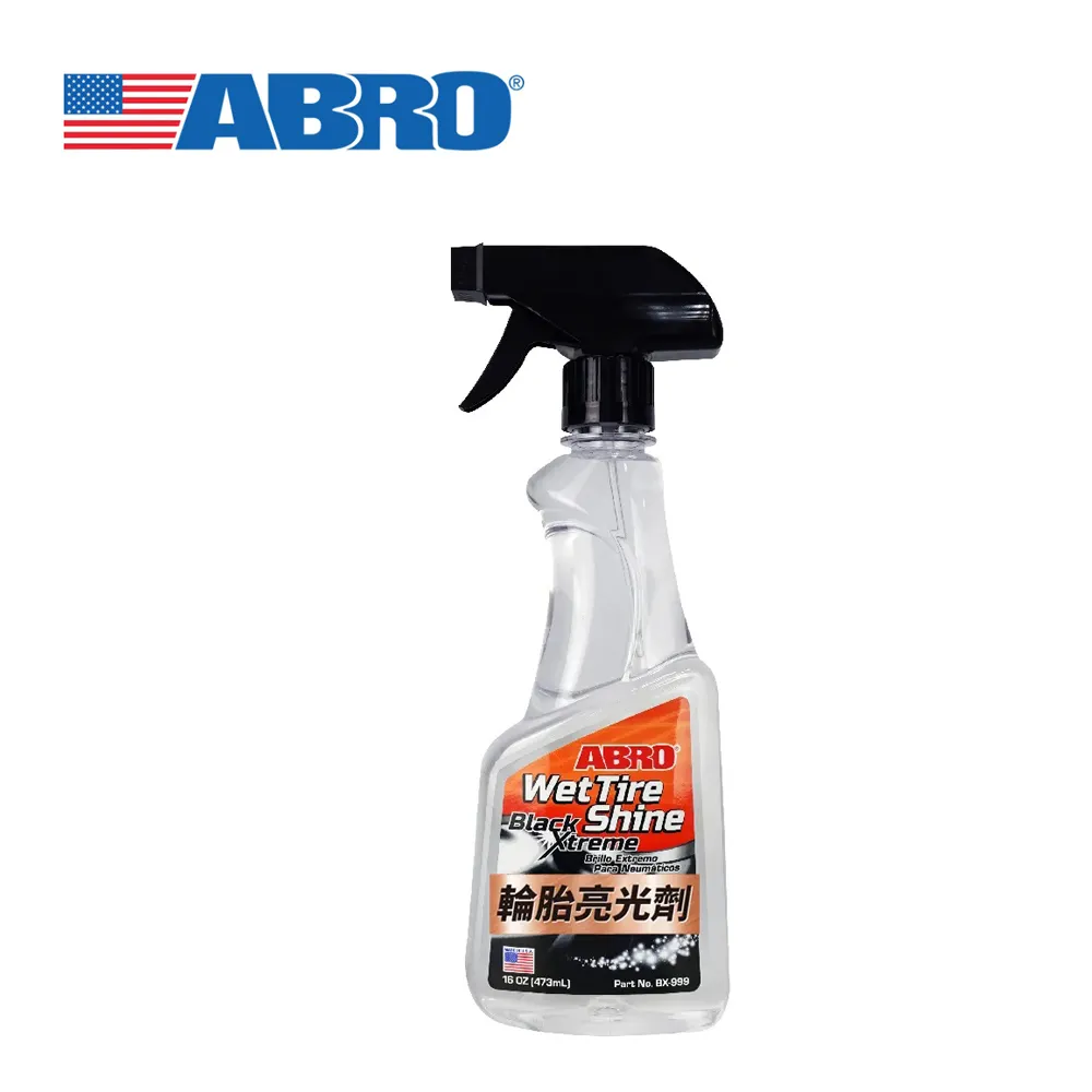 【ABRO】BX-999 輪胎亮光劑 680ML 歷史價格詳細信息