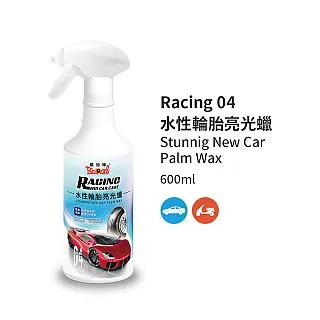 【 黑珍珠 】輪胎亮光蠟 輪胎蠟 洗車蠟 打蠟 打亮 增亮 附發票 恢復輪胎光澤  1000ml 大容量 哈家人 歷史價格詳細信息