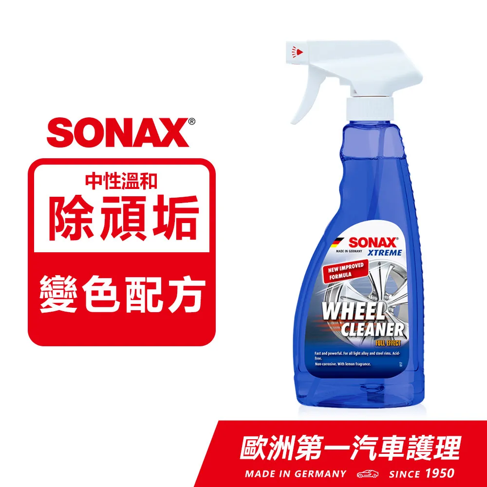 SONAX 輪胎護條保養劑 300ml 德國原裝 歷史價格詳細信息