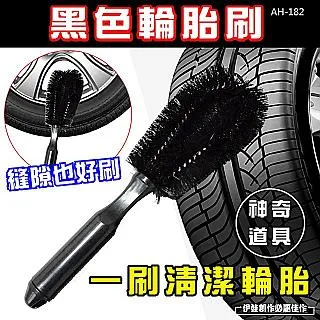 汽車輪胎清石鉤 清石勾 清石鉤 輪胎清理勾 輪胎清理工具 輪胎清石鉤 輪胎清石刷 去石頭勾子 多功能 十字起子 去石神器 歷史價格詳細信息
