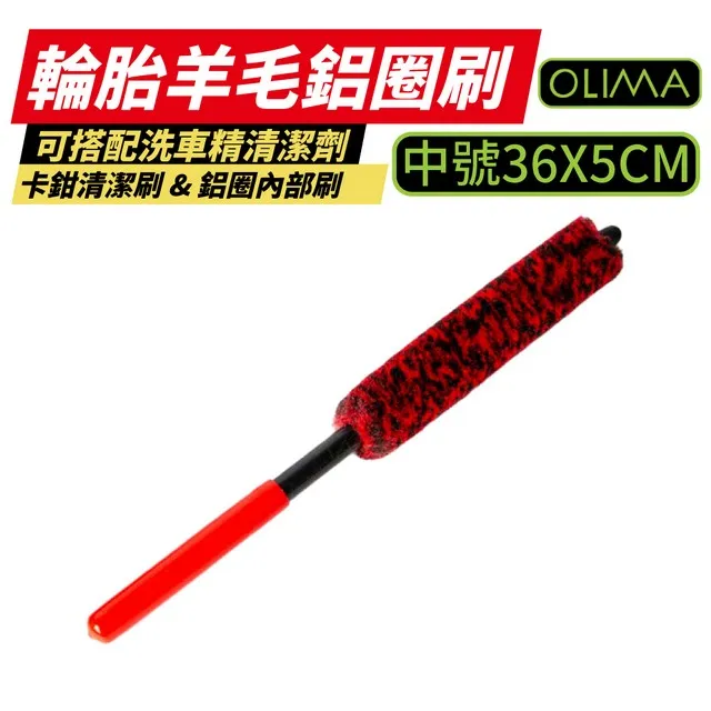 【OLIMA】中性鐵粉去除劑 2000ml(PRO專業級原液除鐵粉劑 去鐵粉 全車皆適用) 歷史價格詳細信息