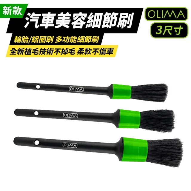 OLIMA汽車美容黏土 (鍍膜車亦可) 歷史價格詳細信息