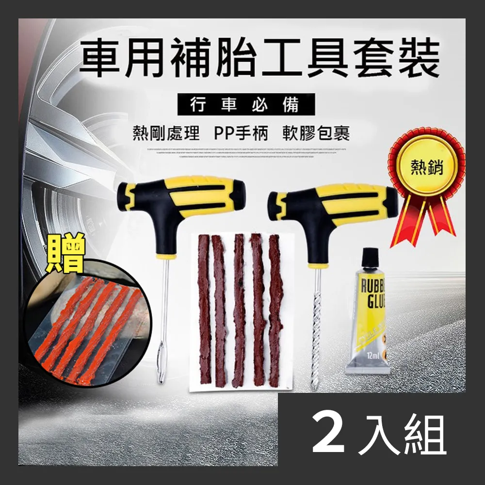 (贈車用工作三角警示燈)發現者 GPS-F1 高感度測速器 衛星定位安全警示器 GPS F1 歷史價格詳細信息