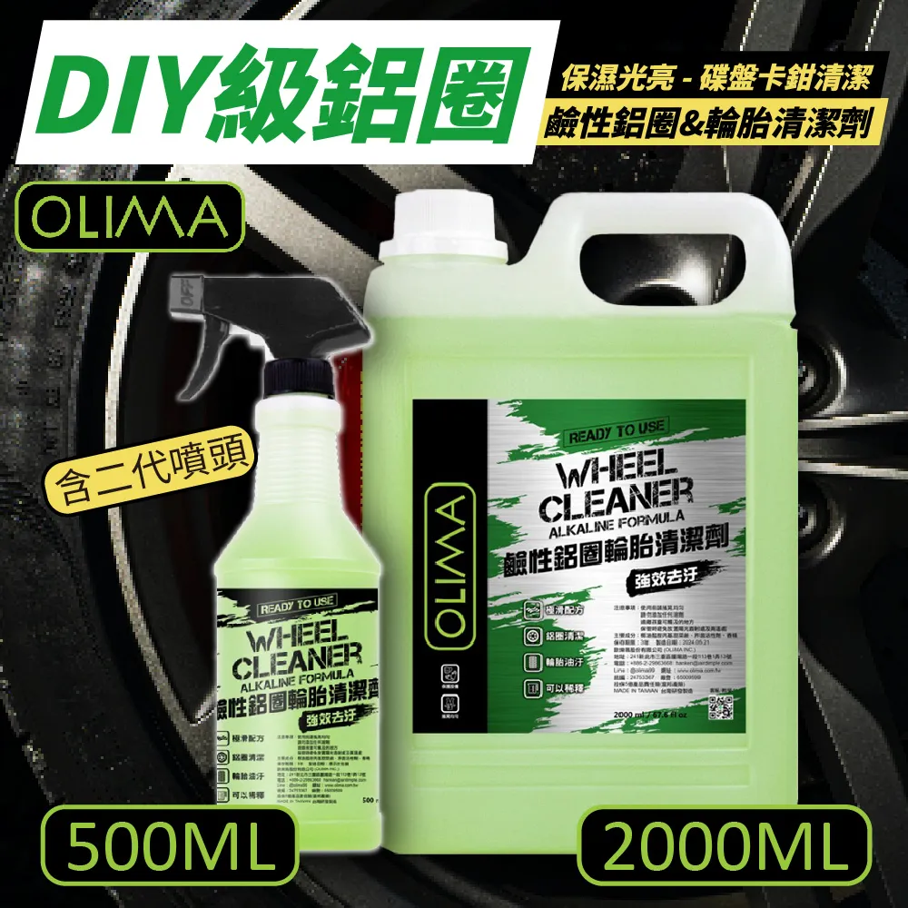【OLIMA】DIY 洗車箱 洗車工具 汽車清潔 - 入門簡易版 歷史價格詳細信息