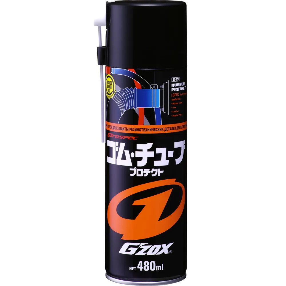 日本 SOFT99 塑膠製品清潔劑50g 歷史價格詳細信息