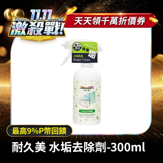 浴室清潔劑 清潔 清潔劑 除垢清潔 【小麥購物】居家 馬桶清潔劑 浴室清潔 磁磚清潔 污垢清潔 家用清潔【G589】 歷史價格詳細信息