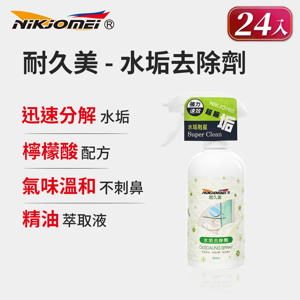 【箱購24入】透明封箱膠帶 48mm*90y 封箱OPP膠帶 TNOD51 歷史價格詳細信息