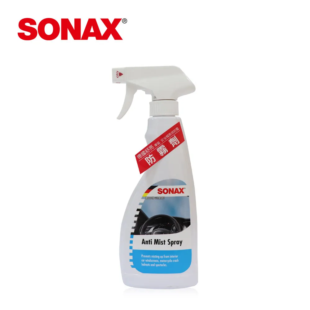 SONAX 防霧劑 歷史價格詳細信息