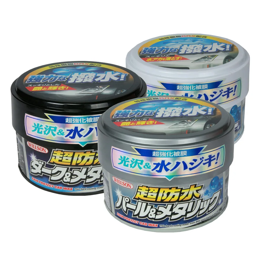 Willson超級油膜去除劑 噴霧泡沫式 2027 汽車玻璃 油膜強力去除 除玻璃油膜【嚴選車城】 歷史價格詳細信息