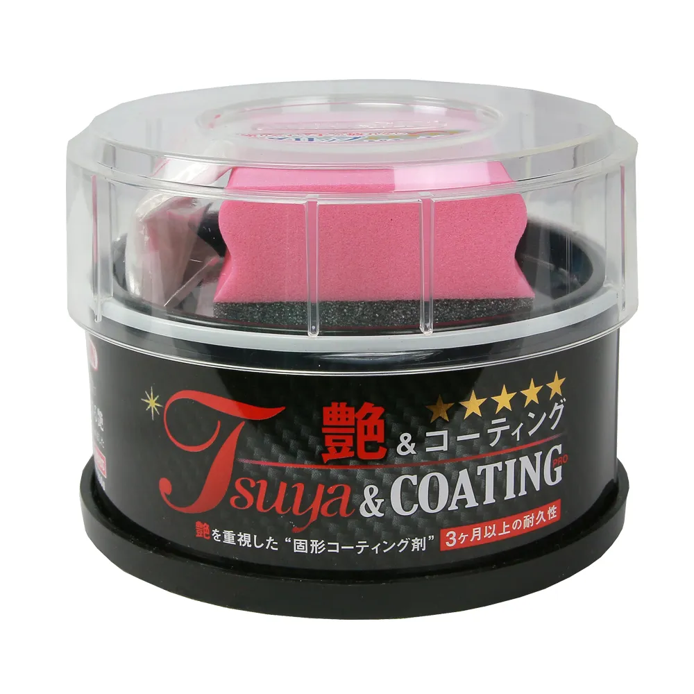 【WILLSON】高艷汽車美容鍍膜劑 小型車用 58ml(車麗屋) 歷史價格詳細信息