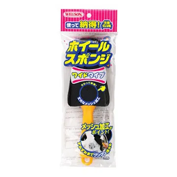 WILLSON 鋁圈鐵粉去除劑 400ml 23524 歷史價格詳細信息