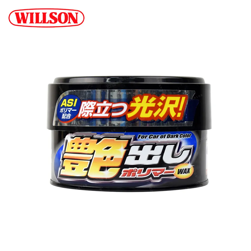 WILLSON 去污撥水光澤蠟 其他車色-銀色車專用 500ML 歷史價格詳細信息