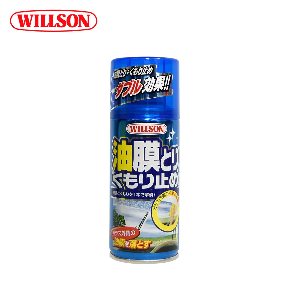 【Willson】02035 極細粗蠟 全車色適用 歷史價格詳細信息